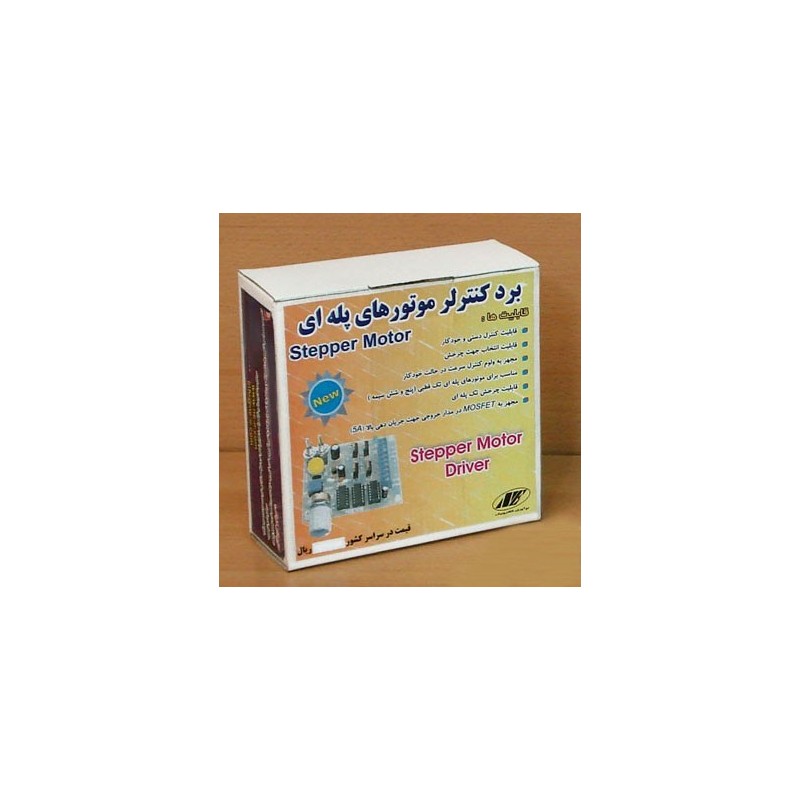 برد کنترل موتور پله ای (استپر موتور) مدل NSC109
