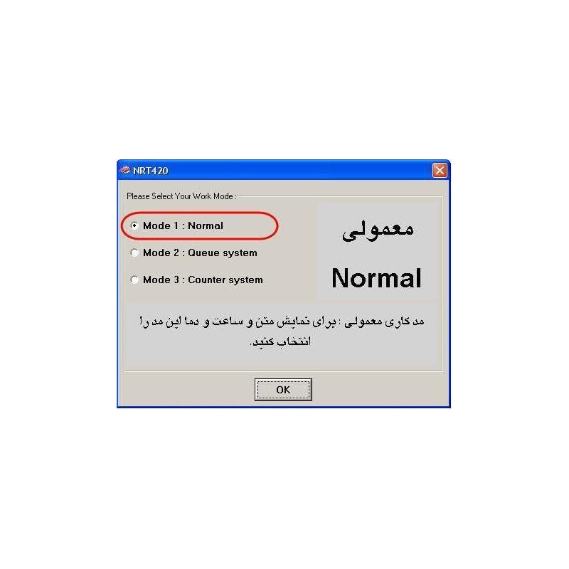 کیت تابلو LED کامپیوتری پیشرفته با استفاده از میکروکنترلر AVR ATMEGA32A دارای سه مد کاری