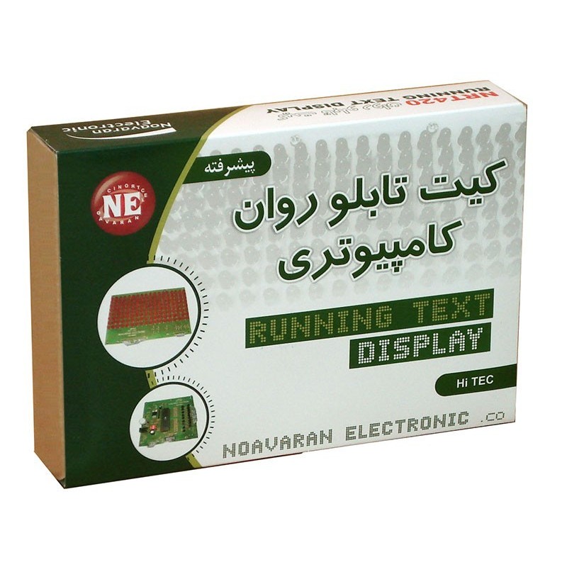 کیت تابلو LED کامپیوتری پیشرفته با استفاده از میکروکنترلر AVR ATMEGA32A دارای سه مد کاری