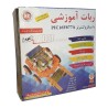 بسته آموزشی پنج ربات با میکروکنترلر PIC 16F877A (مسیریاب - آتش یاب - نوریاب - تشخیص مانع - کنترل بی سیم) »دل NPR127