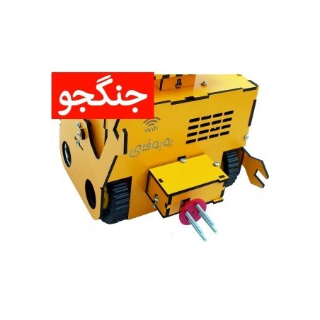 ربات کنترلی  وای فای مدل مینی فای کد NFR147