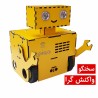 ربات سخنگو و کنترلی  وای فای مدل روبوفای پلاس