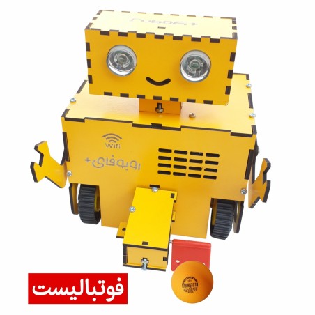 ربات سخنگو و کنترلی  وای فای مدل روبوفای پلاس