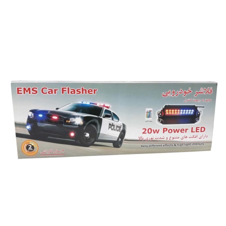 ویرایش: چراغ فلاشر خودرو 20 وات ریموت دار