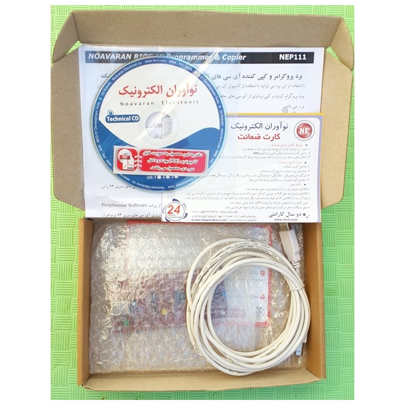 پروگرامر و کپی کننده حافظه های سری 24 و 25 و 93 مدل NEP111
